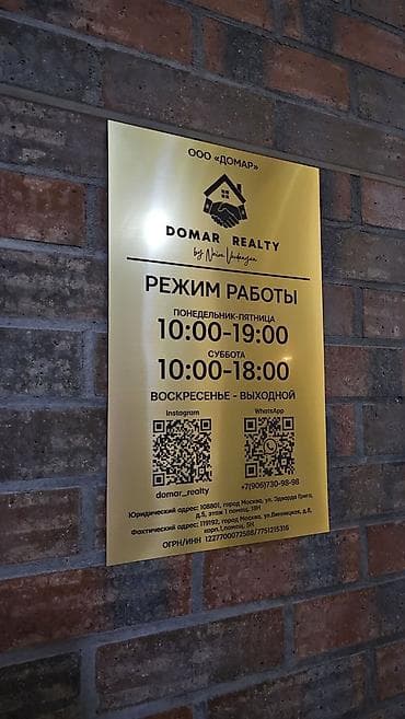 баннер на заказ: | Вывески, Лайтбоксы, Таблички, | Монтаж, Демонтаж, Разработка дизайна — 3