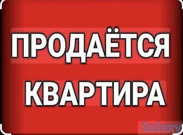 osh flat: 2 комнаты, 56 м², Аламедин-1 мкр 3 этаж, ПСО (под самоотделку) — 1