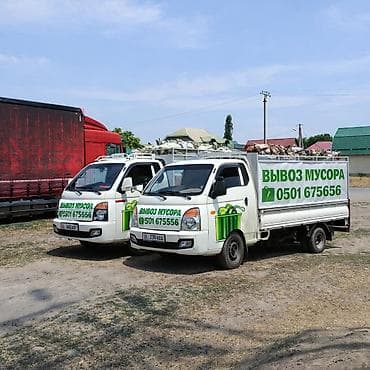 пицца доски: Вывоз мусора вывоз мусора вывоз Мусора вывоз строительных Мусора вывоз — 1