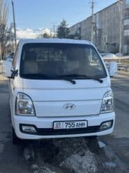 двухъярусные кровати бишкек цена: Портер, без грузчика — 2