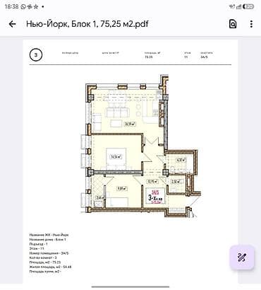 сдаю каартира: 3-комнатная квартира-студия в ЖК New York City (СК «Элит Хаус») - — 3