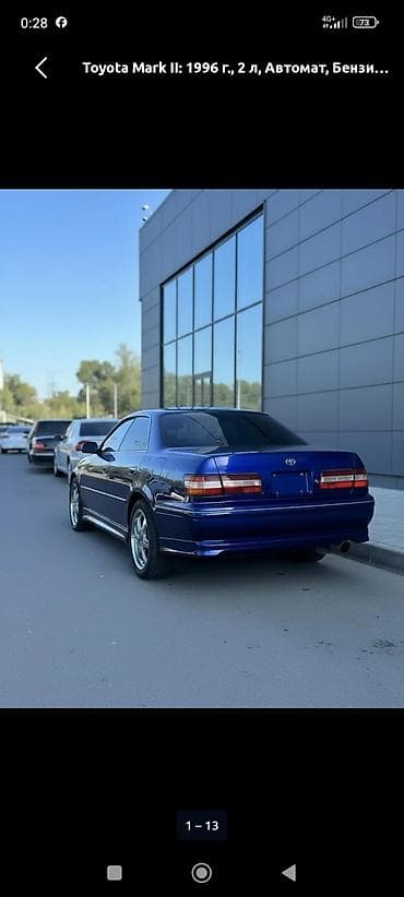 чайзер часер chaiser chaser: Toyota Mark II: 1996 г., 2 л, Автомат, Бензин, Седан — 10