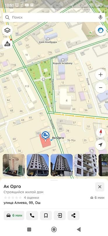 Продается 1 комн квартира, 43,6 м2 ПСО, в ЖК Ак орго, 2-этаж, окна