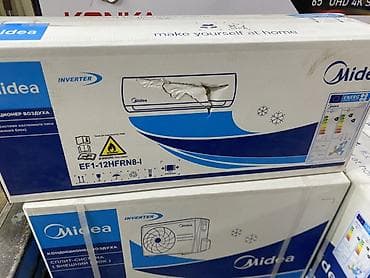 dvd panasonic: Складной Кондиционер Midea Inverter, сплит‑система настенного типа — 1