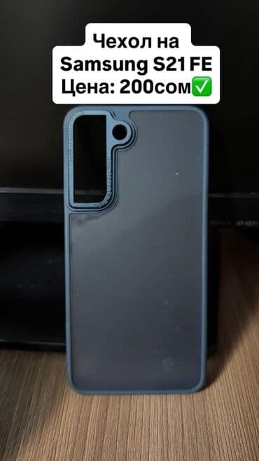 iphone xs max 512 цена в бишкеке: Чехлы для iPhone: 1) Для iPhone 14 Pro - Материал: фактурный — 7