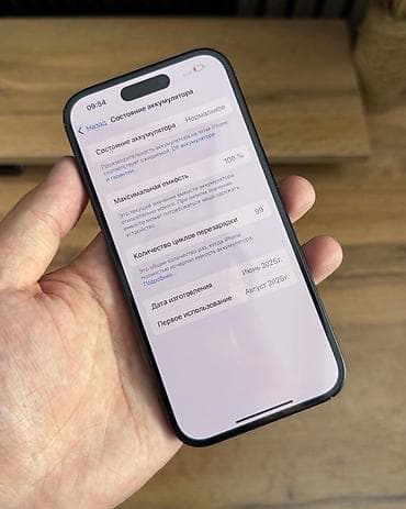 монитор компа: IPhone 16, Б/у, 128 ГБ, Черный, Коробка, 100 % — 6