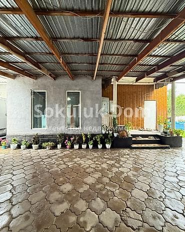 🏠Продается дом в с. Сокулук 🟡 Комнаты: 4 🟡 Участок: 10 соток 🟡