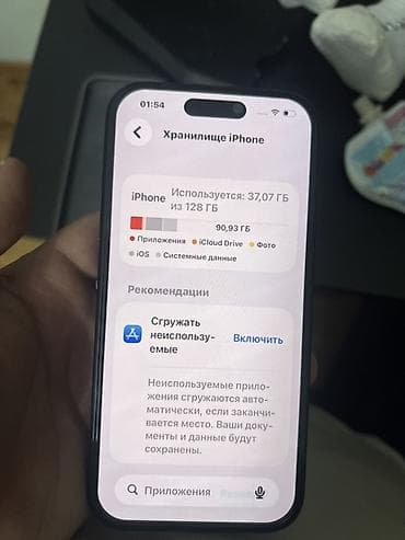 garmin epix pro цена: IPhone 16, Б/у, 128 ГБ, Черный, Чехол, 96 % — 2