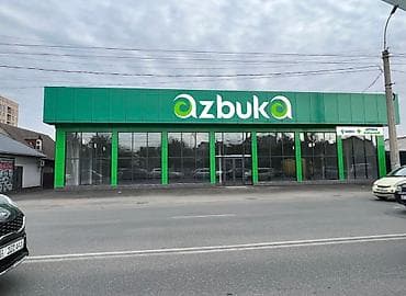 продаю бутик гум: Бутик, 25 м², Без оборудования — 1