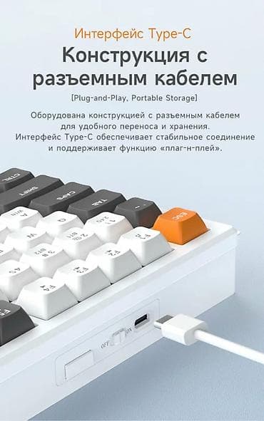 mini printer: Клавиатура, Ajazz, Механическая, Проводное подключение, Размер: 75% — 3