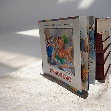 Детские книги: Книга «Пиноккио» — Карло Коллоди - Формат: тонкое издание в мягкой — 5