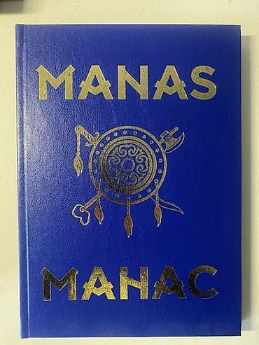 1000 тыйын канча сом: Классика, Англис тилинде, Өзү алып кетүү — 4