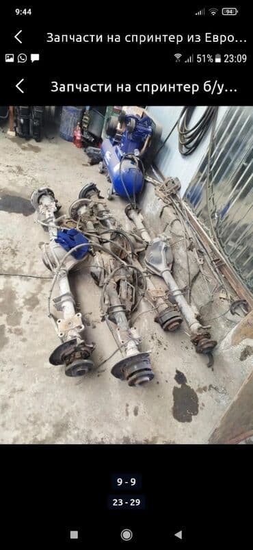 кузовные запчасти на спринтер бишкек: Запчасти из Европы на спринтер привозные б/у оригинал адресс Алматинка — 21