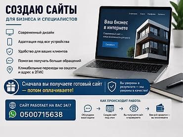 nokia android: Веб-сайты | Разработка — 1