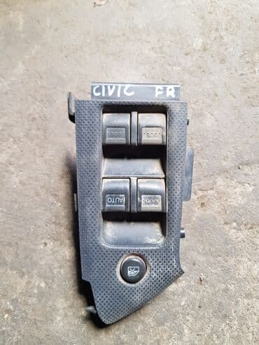мотор хонда фит 1.5 цена бишкек: Honda Civic блок кнопок стеклоподъемника, Хонда Цивик кнопки — 1