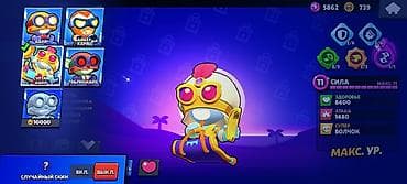 8400: Аккаунт Brawl Stars - Ник: nIrvana<3 (идентификатор профиля на — 7