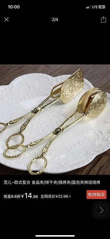 вещи из европы: Набор предметов для кухни и декора в классическом европейском стиле — 3