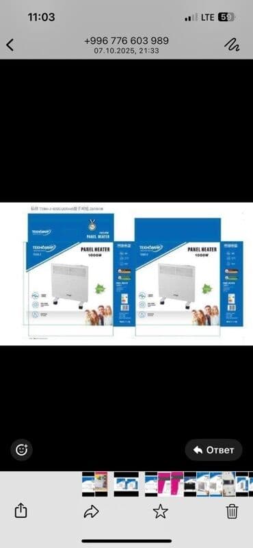 сухой фен: Электрический обогреватель Конвекторный, 1000 Вт — 1