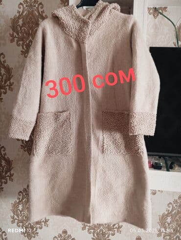 спортивные костюмы женские бишкек: Все за 500 пальто Шанель размер L трикотажные кардиганы,юбки, кофты — 6