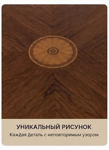 журнальный стол: Журнальный столик в классическом стиле - Элегантный дизайн — 2