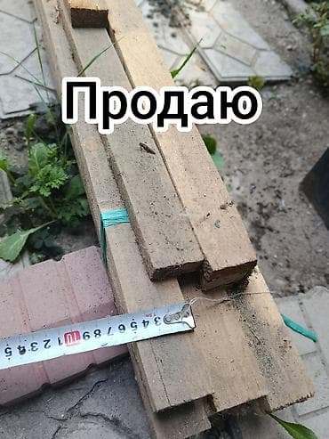 кийим ош: Продаю
18 шт по 6м — 1