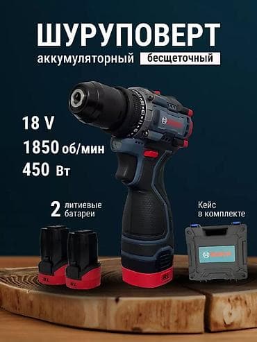 Шуруповерт аккумуляторный бесщеточный Ключевые характеристики: -