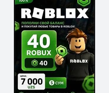 whoop 4 цена: Roblox – пополнение баланса: 40 Robux - Номинал: 40 Robux - Валюта в — 1