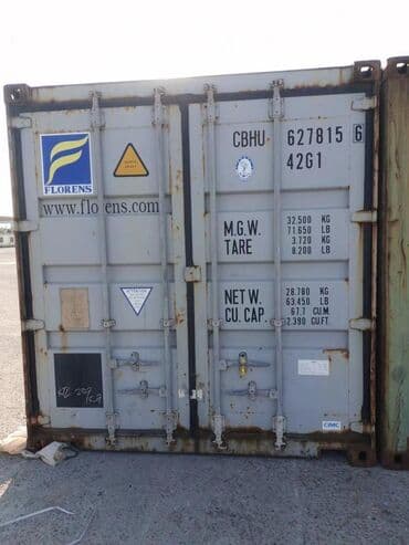 продаю вагончик: Продаю 40 футовый контейнера низкие(сухопутные) высота 2,6м в хорошем — 5