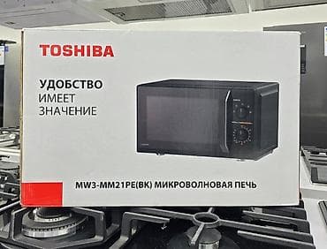 quantum 2: Микроволновка, Новый, Платная доставка, Самовывоз — 1