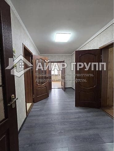 Недвижимость: ‼️ СРОЧНО ‼️СРОЧНО‼️ПРОДАЁТСЯ УЮТНЫЙ ДОМ МАНСАРДНОГО ТИПА РЯДОМ С 41 — 7