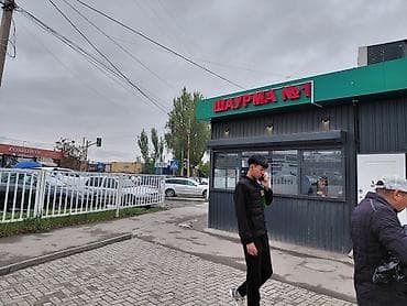 макаронный цех: Продажа бизнеса Фастфуд : Шаурма, Вместе с: Оборудование и мебель — 7