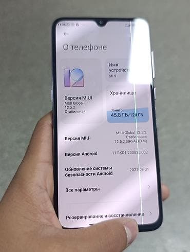 note 15: Xiaomi, Mi 9, Б/у, 128 ГБ, цвет - Голубой, 2 SIM — 2