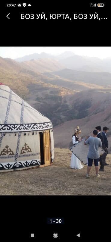 продаю в связи с переездом: Юрты в аренду юрта юрта юрта юрта юрта юрта юрта юрта юрта юрта юрта — 13