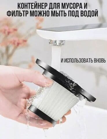 обменяю на ноутбук: Пылесосы вертикальные по акции ! Вертикальный пылесос Mides sc 861 — 6