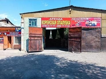кровля ремонт: Сдам в аренду Опалубки, Тайроты — 9