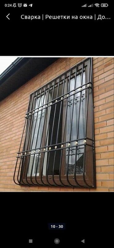 каркасный дом цена за м2: Сварка | Решетки на окна — 2