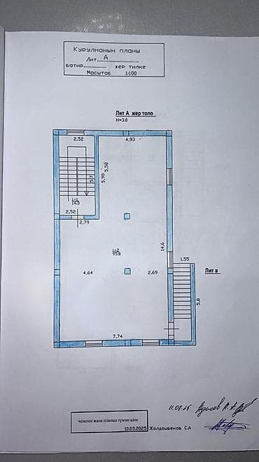 менделеева: Цех, 435 м² — 7