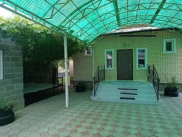 Недвижимость: Продаётся жилой дом с благоустроенным двором и садом. Особенности — 4