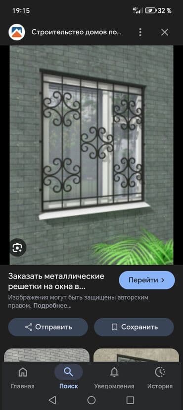 Дизайн, проектирование: Сварка | Ворота, Решетки на окна, Навесы Доставка, Гарантия, Бесплатная смета — 24