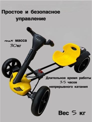 купить машинку для детей на аккумуляторе: Детский электрокар — 2