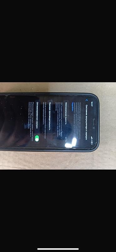 iphone xr плата: IPhone Xr, Б/у, Красный, Защитное стекло, Чехол, 82 % — 3