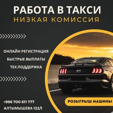 работа водитель доставка: Требуется Водитель такси Без опыта — 7