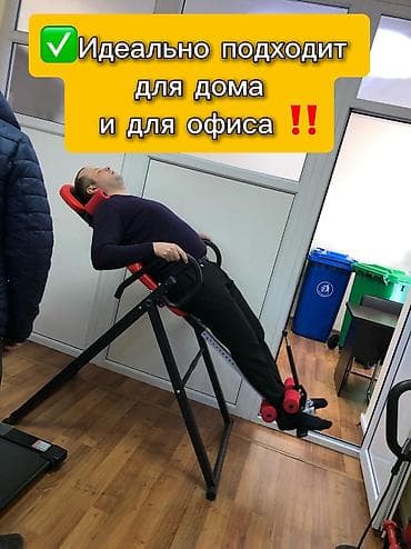 инверсионый: Инверсионный стол bn63 складной складная модель инверсионного стола — 3