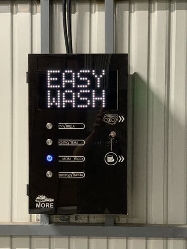 мини автомойка: Дорогие клиенты ! Вы можете приобрести железные терминалы разных — 4