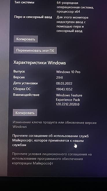 монитор 25: Продам компютер gtx 1060 6gb 16 оперативной памяти (8гб) 3HDD по 500гб — 6