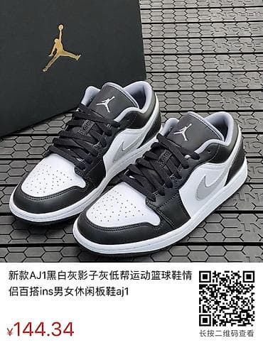 черные кроссовки: Кроссовки, 38.5, 39, Nike, Новый, цвет - Черный, Самовывоз, Платная доставка — 1
