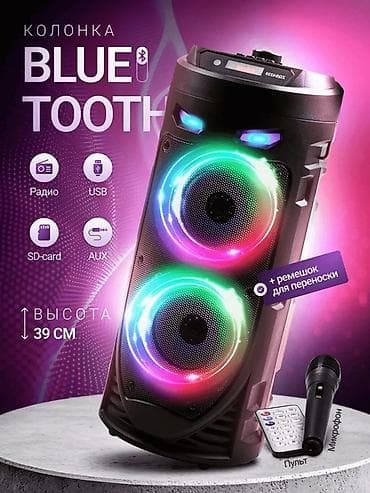 jbl xtreme 3: Колонка ZQS 4239 - Колонка с микрофоном / Портативная колонка с — 1