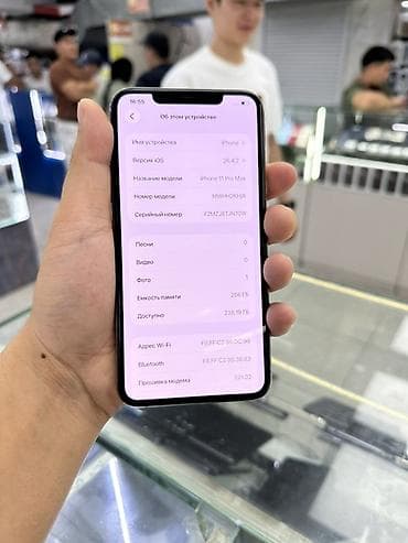 iphone 7s plus: IPhone 11 Pro Max, Б/у, 256 ГБ, Золотой, 93 % — 6