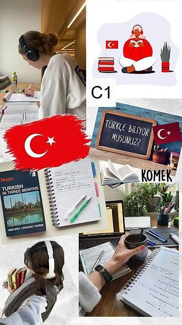 c1: Языковые курсы Турецкий Для взрослых — 1