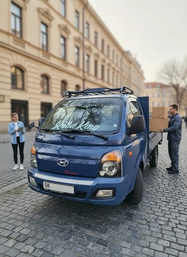 Услуги трала